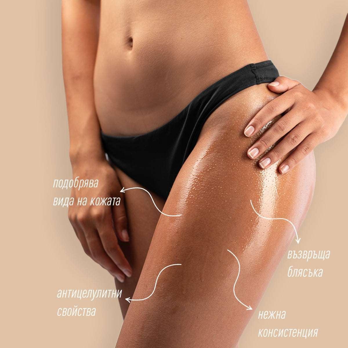 RED GRAPE Масажно олио - Merréh Paris